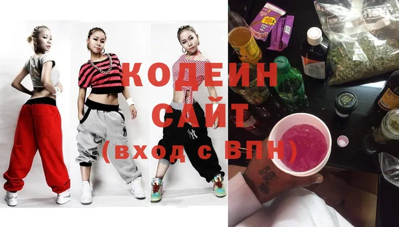 Кодеиновый сироп Lean напиток Lean (лин)  хочу наркоту  Норильск 