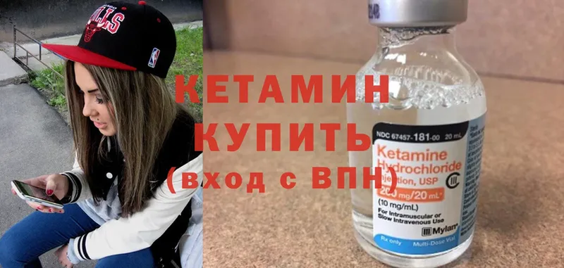 КЕТАМИН ketamine  omg ссылки  Норильск 