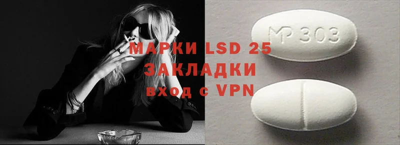 LSD-25 экстази кислота Норильск