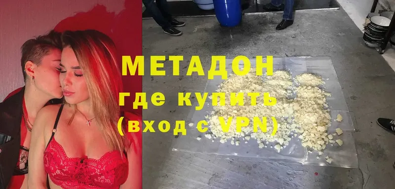 купить наркоту  нарко площадка телеграм  mega ТОР  Метадон methadone  Норильск 