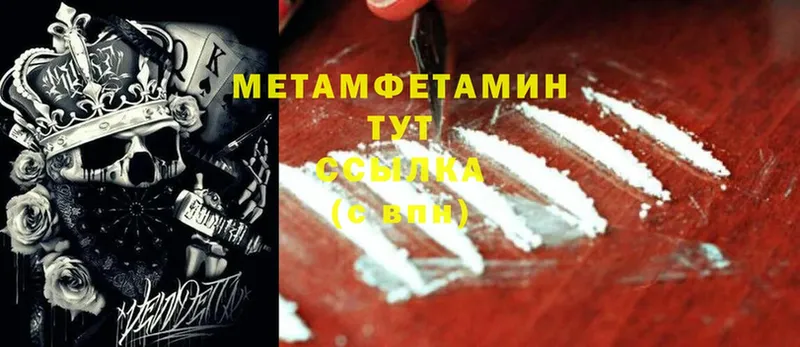 Метамфетамин винт  МЕГА сайт  Норильск 